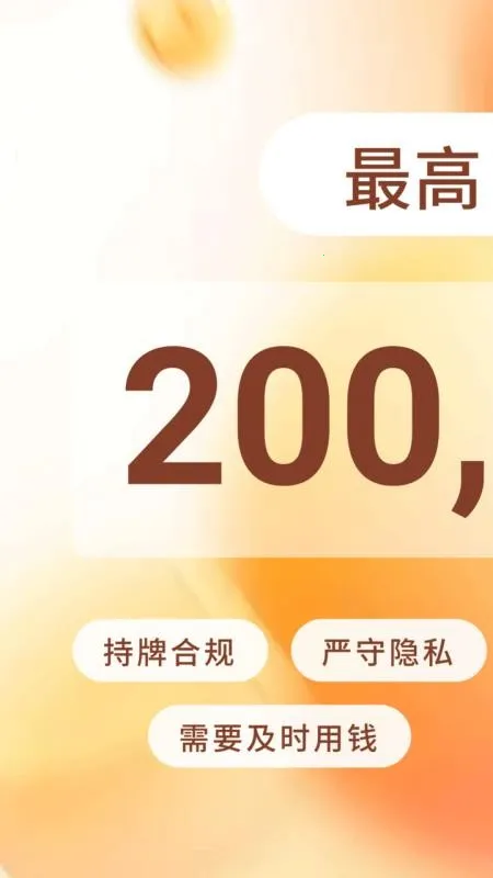 ������2026���°汾v1.0.0 �ٷ������ͼ4