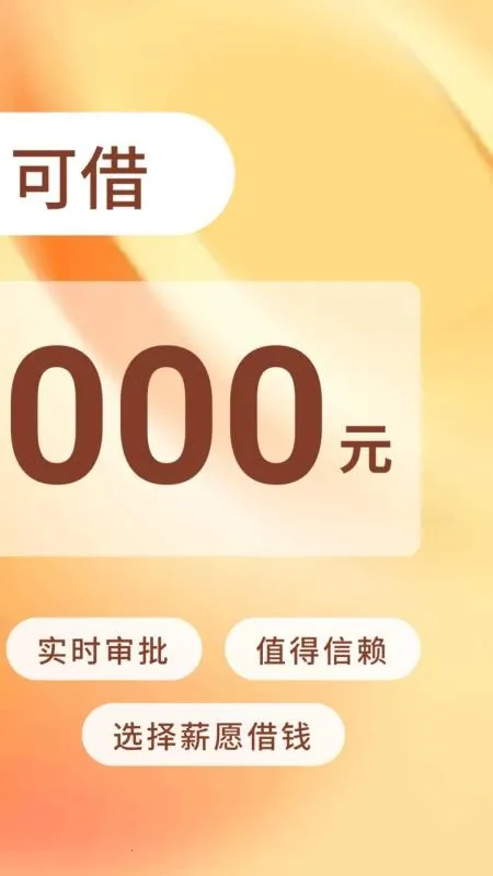 ������2026���°汾v1.0.0 �ٷ������ͼ2