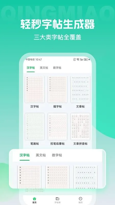 ��������������2026���ذ�װv1.0.0 �ٷ������ͼ4