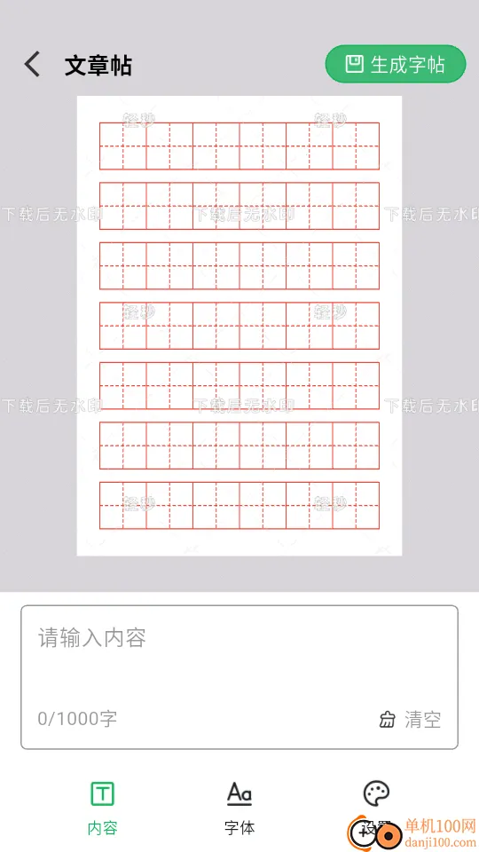 ��������������2026���ذ�װ