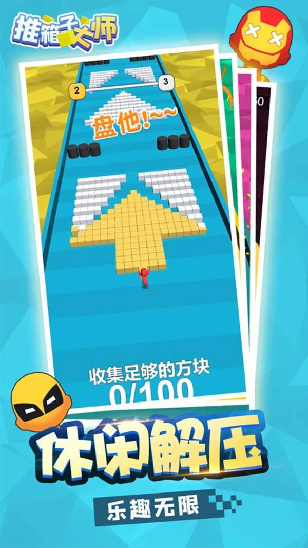 �����Ӵ�ʦ2026�ٷ�����v1.0 �ֻ����ͼ3