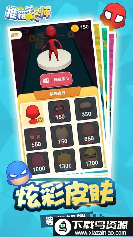 �����Ӵ�ʦ2026�ٷ�����v1.0 �ֻ����ͼ4