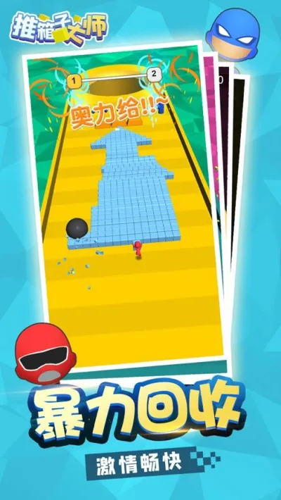 �����Ӵ�ʦ2026�ٷ�����v1.0 �ֻ����ͼ2