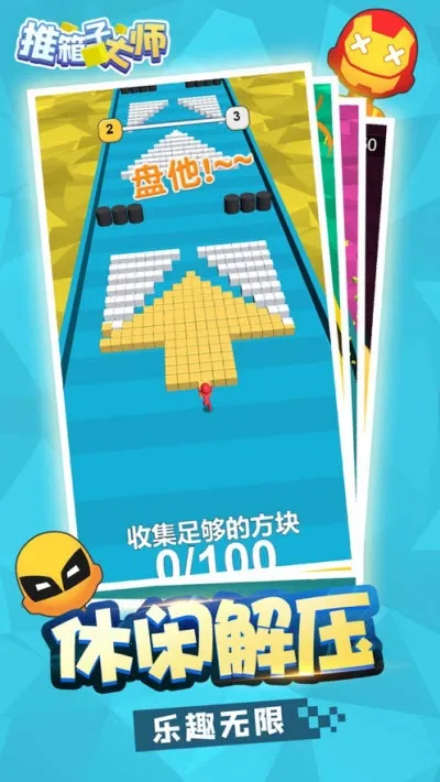 �����Ӵ�ʦ2026�ٷ�����v1.0 �ֻ����ͼ1