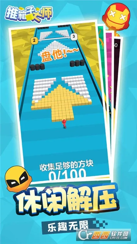 �����Ӵ�ʦ2026�ٷ�����v1.0 �ֻ����ͼ0