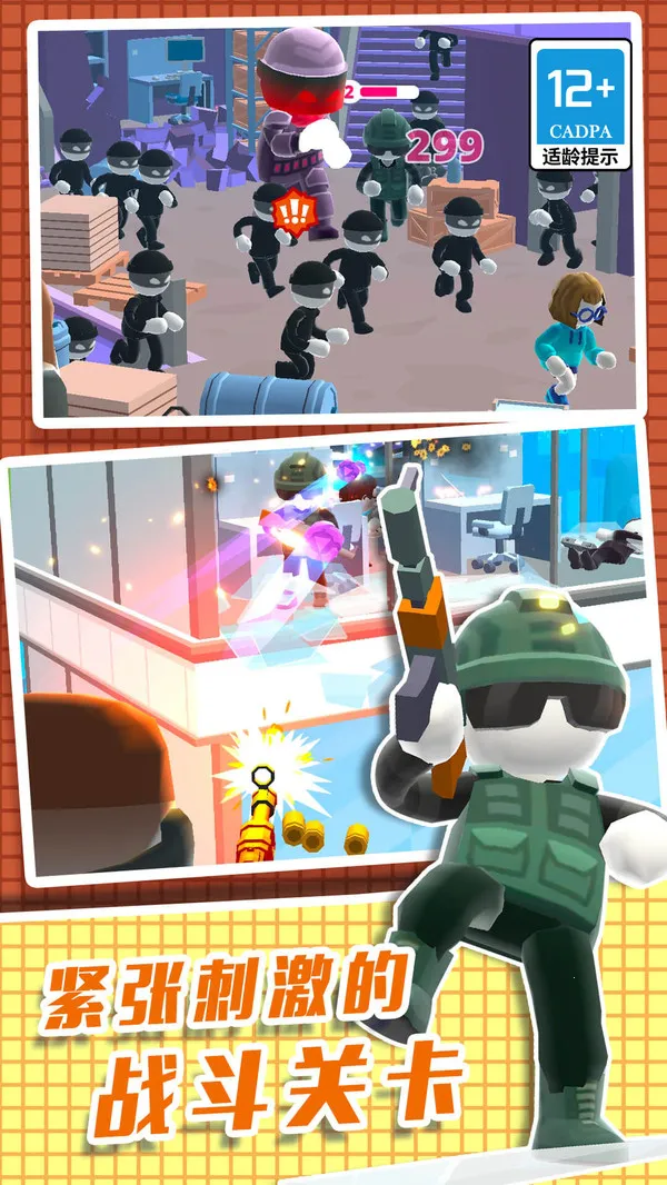 ֱ��������3D