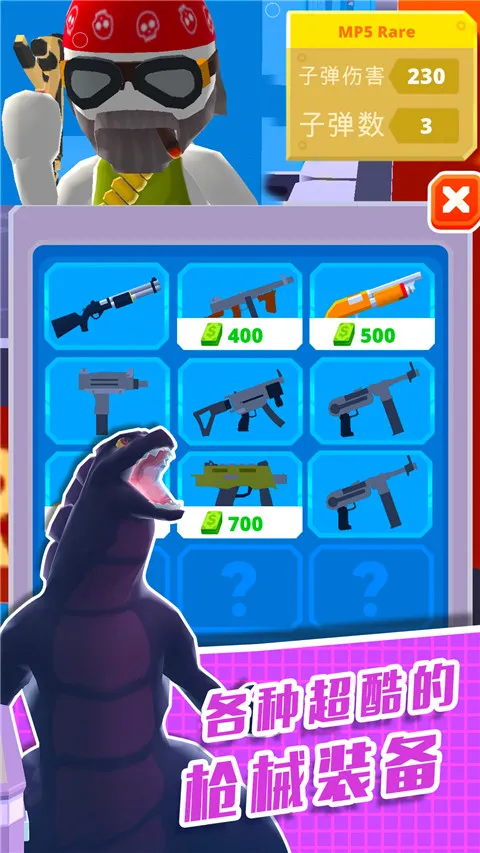 ֱ��������3D