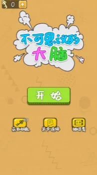 ����˼��Ĵ���2026�ٷ����°汾v1.0 �ֻ����ͼ1