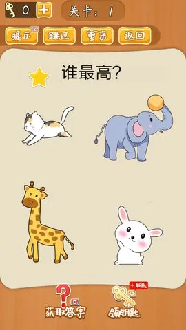 ����˼��Ĵ���2026�ٷ����°汾v1.0 �ֻ����ͼ3