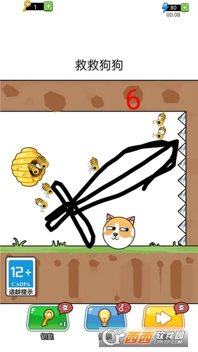 �Ҿ�Ҫ��ѹv1.0.7 ��׿���ͼ0