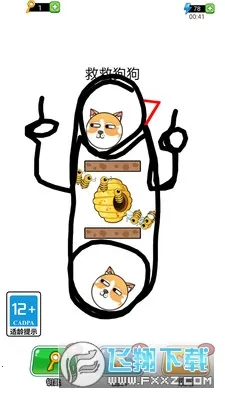 �Ҿ�Ҫ��ѹv1.0.7 ��׿���ͼ1