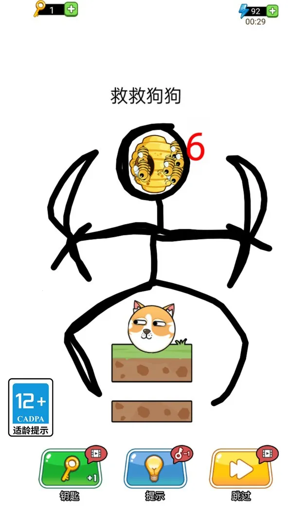 �Ҿ�Ҫ��ѹv1.0.7 ��׿���ͼ4