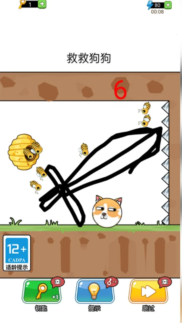 �Ҿ�Ҫ��ѹv1.0.7 ��׿���ͼ2