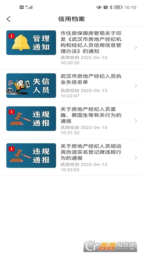 �䷿��v1.0.0 �ֻ����ͼ0