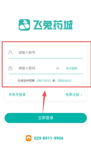 ����ҩ��