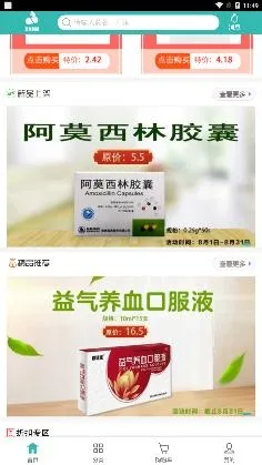 ����ҩ��