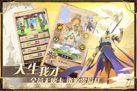 ʥ������v2.4 �ٷ������ͼ2