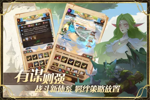 ʥ������v2.4 �ٷ������ͼ4