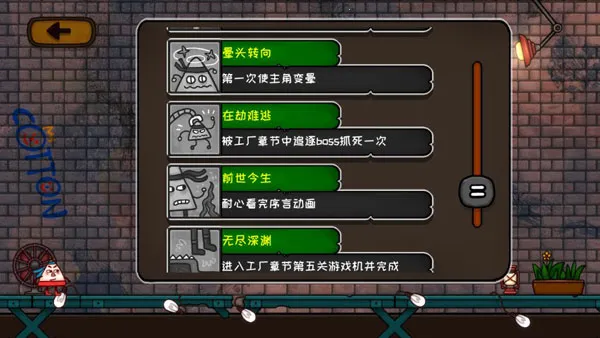 С���Ǵ�Ӣ��2026���°汾