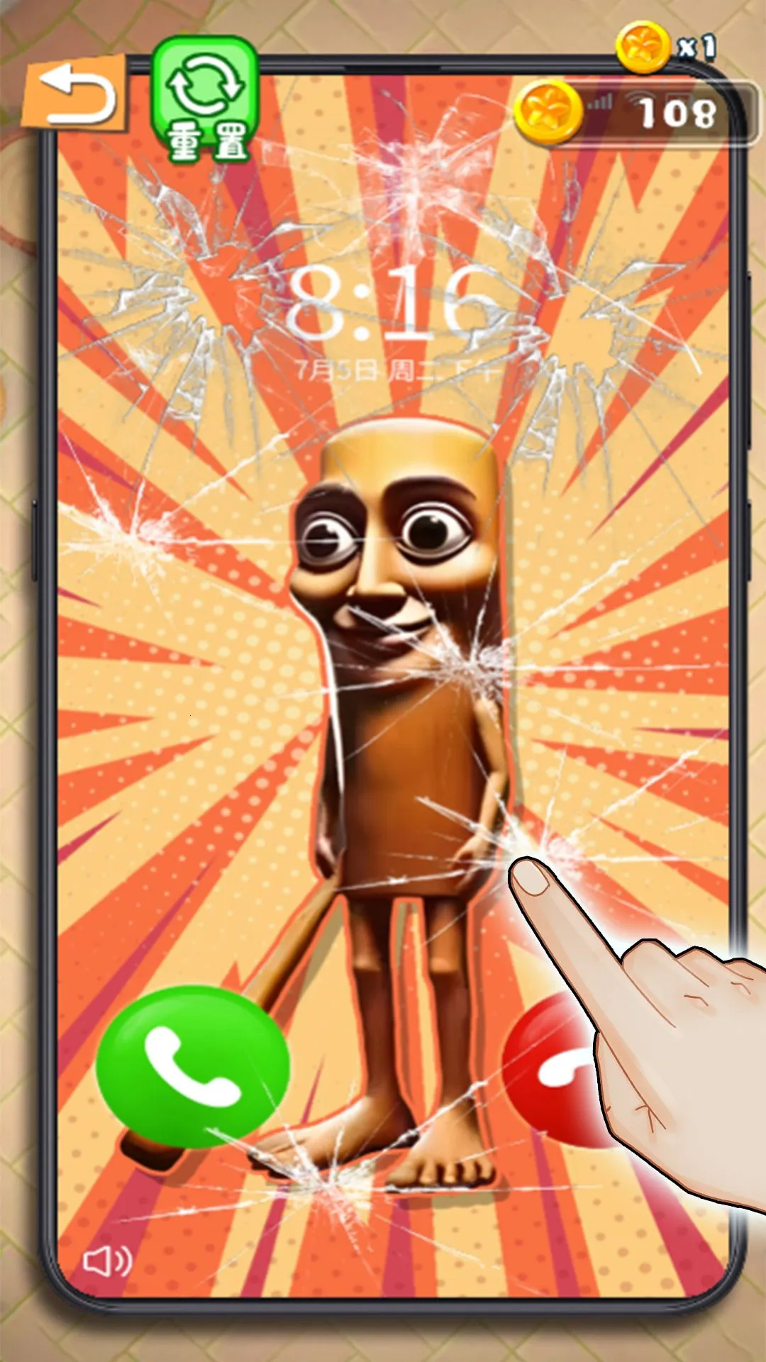 �����ֻ��޸�v1.0 ��׿���ͼ4