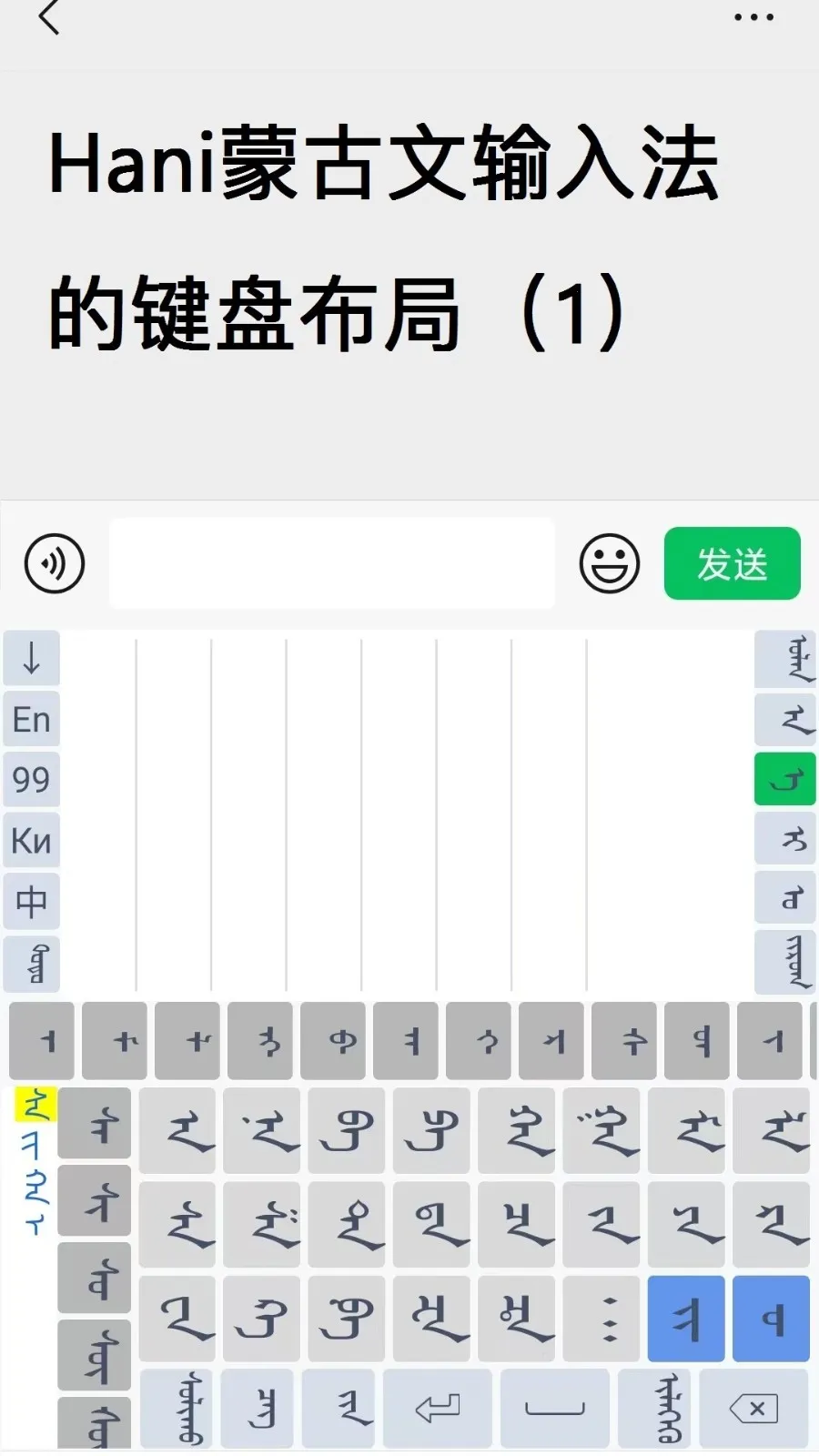 Hani�ɹ������뷨v1.2.8 ��Ѱ��ͼ4