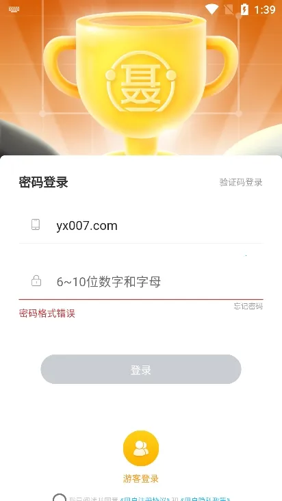 ����ƽ�ٶ�Χ��