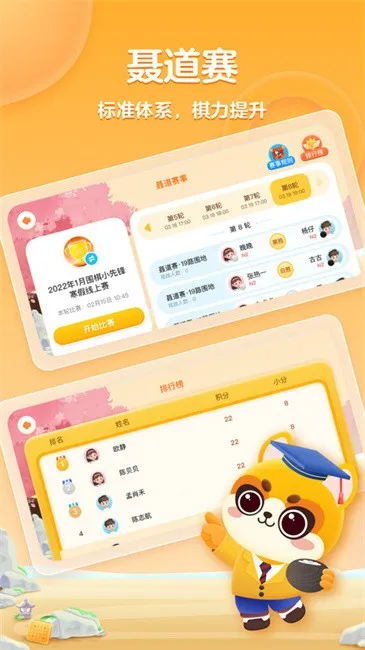 ����ƽ�ٶ�Χ��v1.2.8 �ֻ����ͼ2