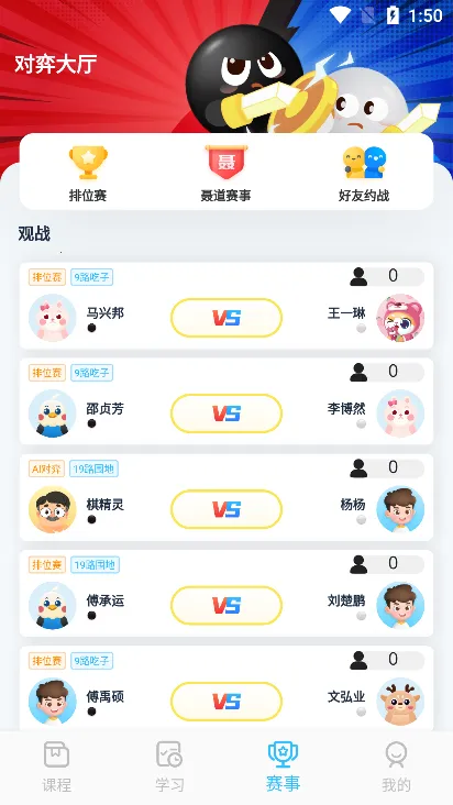 ����ƽ�ٶ�Χ��