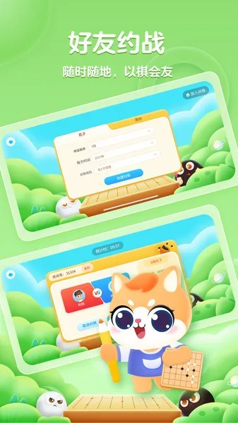 ����ƽ�ٶ�Χ��v1.2.8 �ֻ����ͼ4