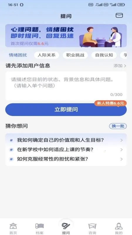 ͨ�װ���v3.2 �ٷ������ͼ3