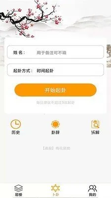 ͨ�װ���v3.2 �ٷ������ͼ1