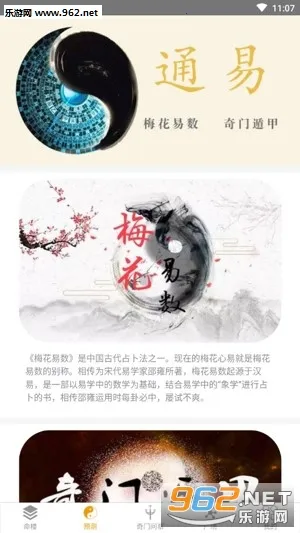 ͨ�װ���v3.2 �ٷ������ͼ0