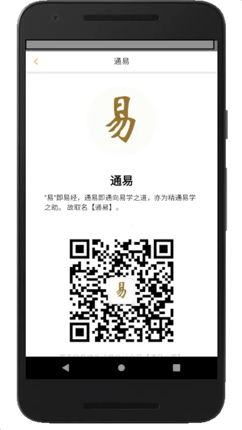 ͨ�װ���v3.2 �ٷ������ͼ4