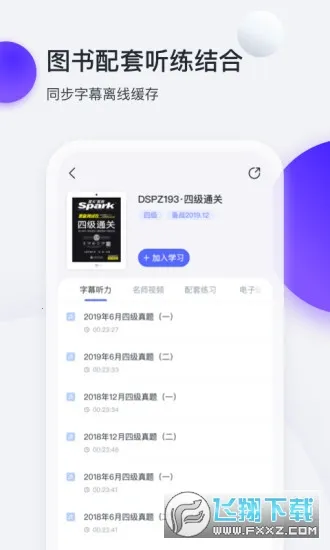 �ļ�������2026���ذ�װv7.8.10 �ٷ������ͼ1