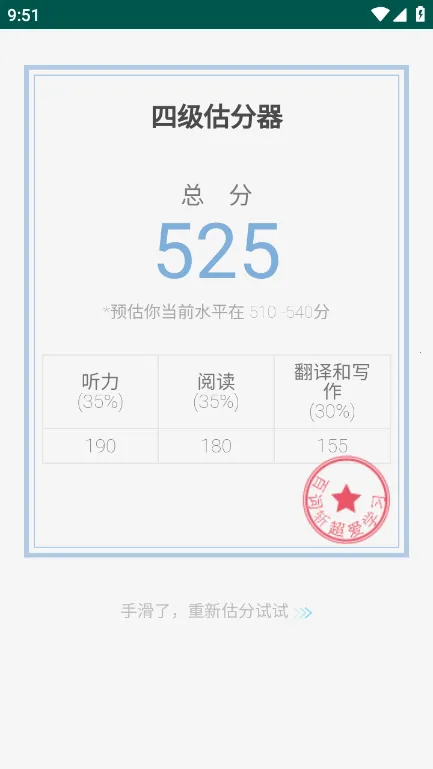 �ļ�������2026���ذ�װv7.8.10 �ٷ������ͼ3