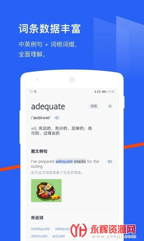 �ļ�������2026���ذ�װv7.8.10 �ٷ������ͼ4