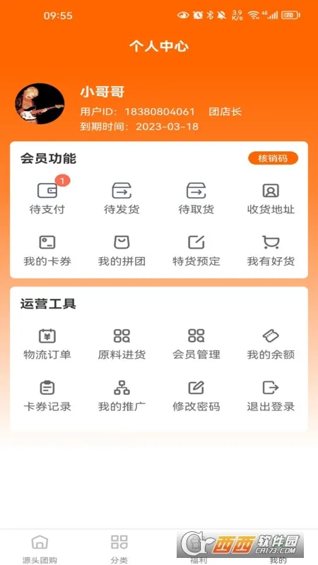 ������v23.1220.11749 ��Ѱ��ͼ0