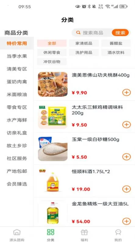 ������v23.1220.11749 ��Ѱ��ͼ1