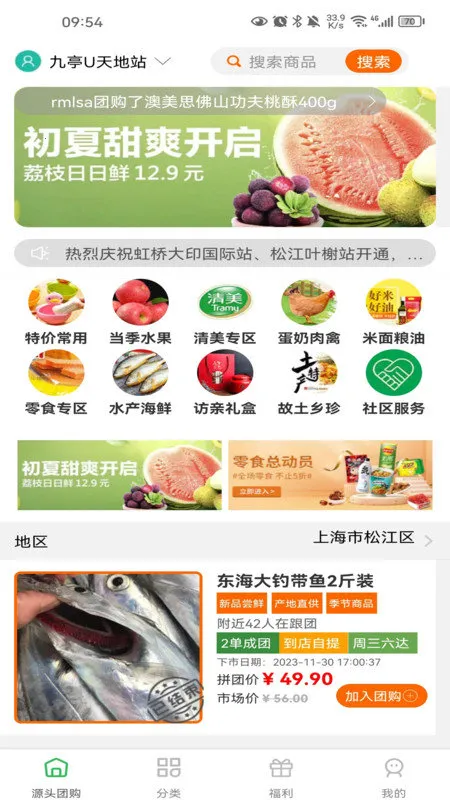 ������v23.1220.11749 ��Ѱ��ͼ3