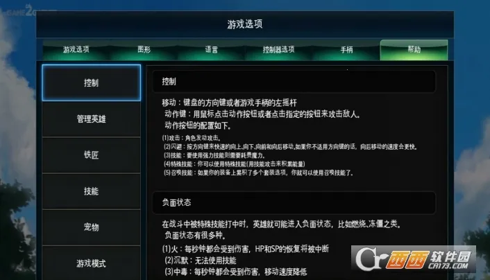 ��֮ìv1.0.4 ��Ѱ��ͼ2