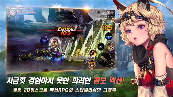 ��֮ì����(DragonSpear-EX)