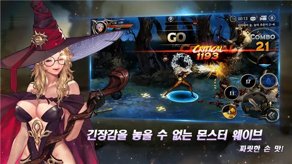 ��֮ì����(DragonSpear-EX)