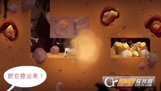 �ҵ�ð�չ�v2.332 ��׿���ͼ1