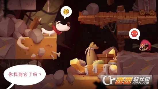 �ҵ�ð�չ�v2.332 ��׿���ͼ0