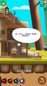 �ҵ�ð�չ�v2.332 ��׿���ͼ4