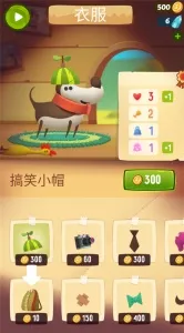 �ҵ�ð�չ�v2.332 ��׿���ͼ3