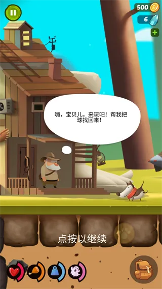 �ҵ�ð�չ�(Diggy Dog)