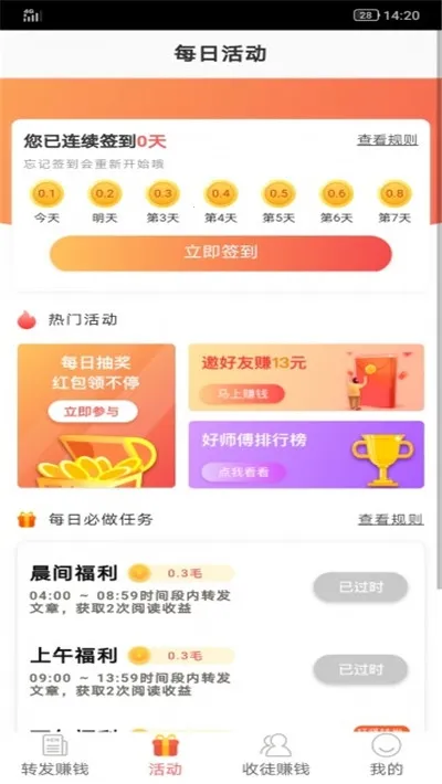 �ú�׬2026�ٷ�����