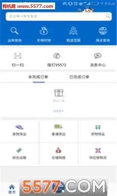 ��������2026���ذ�װv0.0.27 ��Ѱ��ͼ0