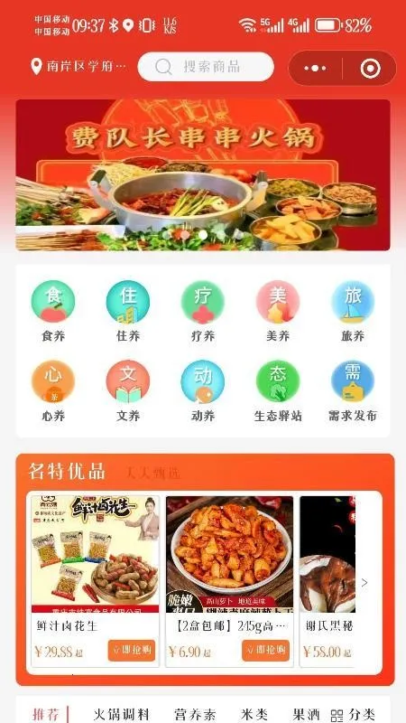 ��ά���v1.5.5 ��Ѱ��ͼ3